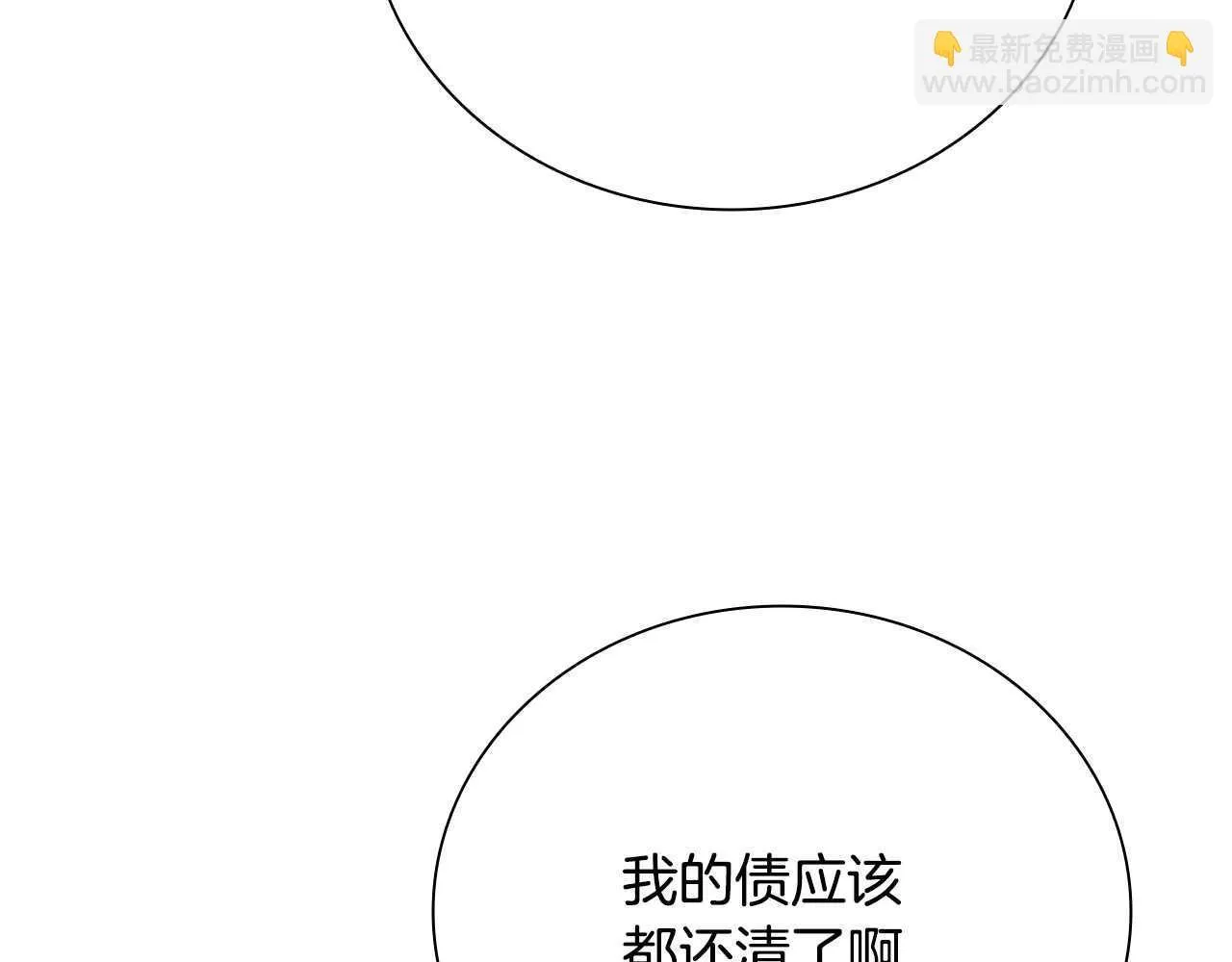 第41话 突现魔人150