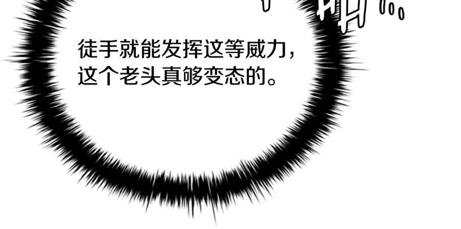 第63话 故人弟子173