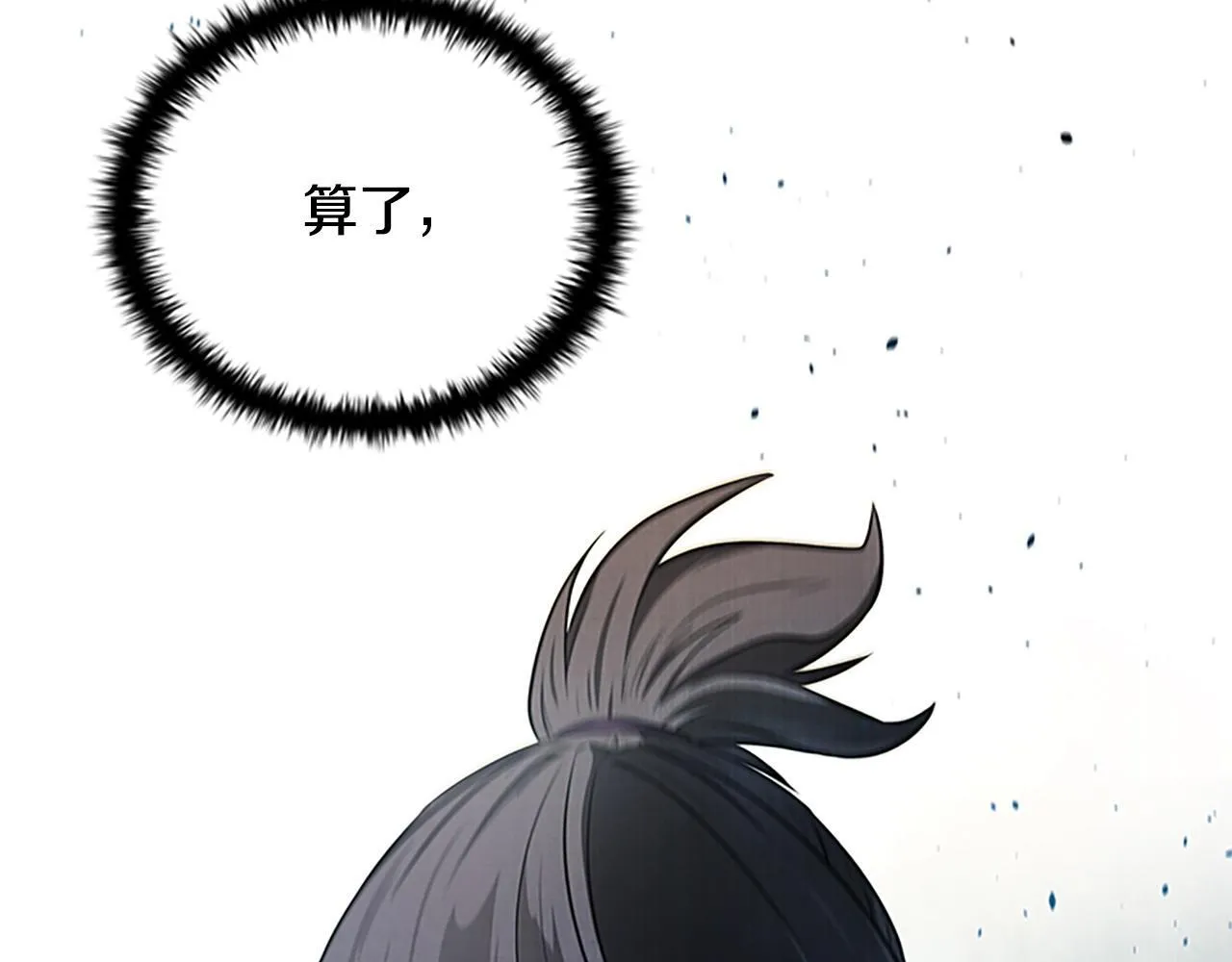 第7话 潜龙出海16