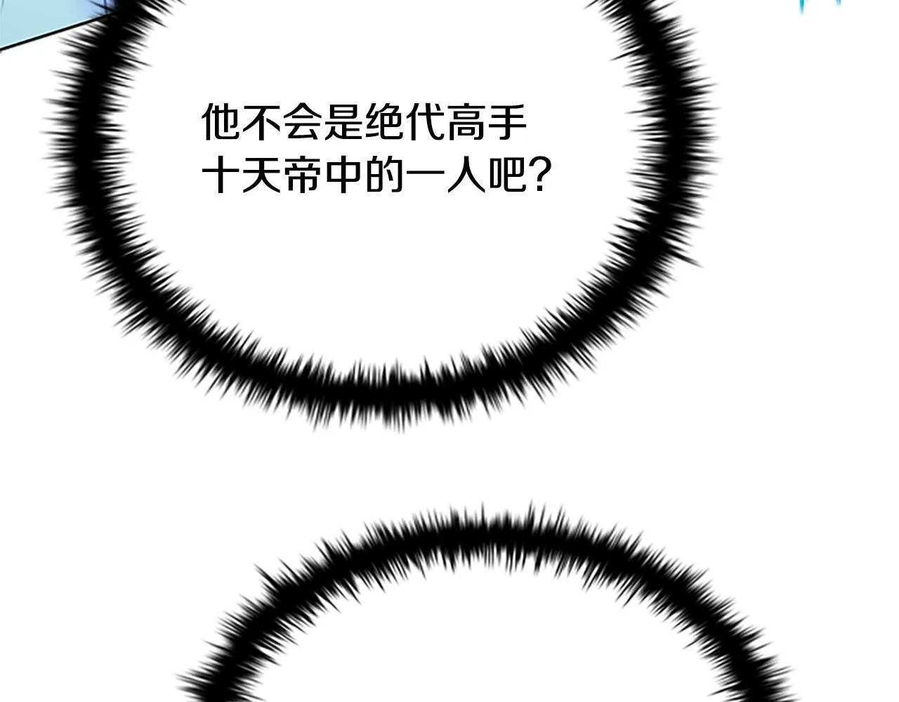 第15话 你终于来了186