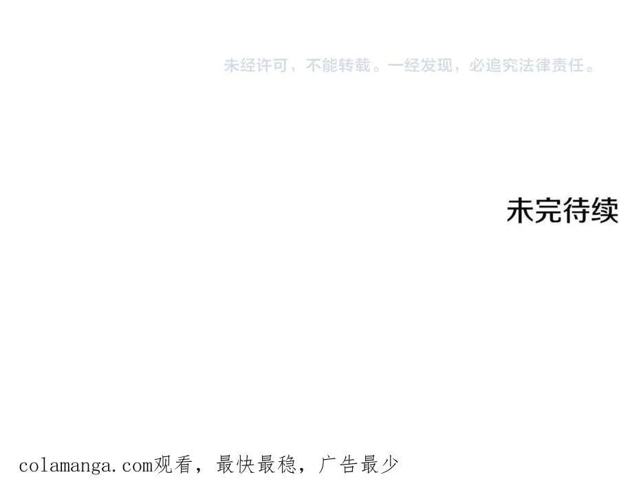 第63话 故人弟子239