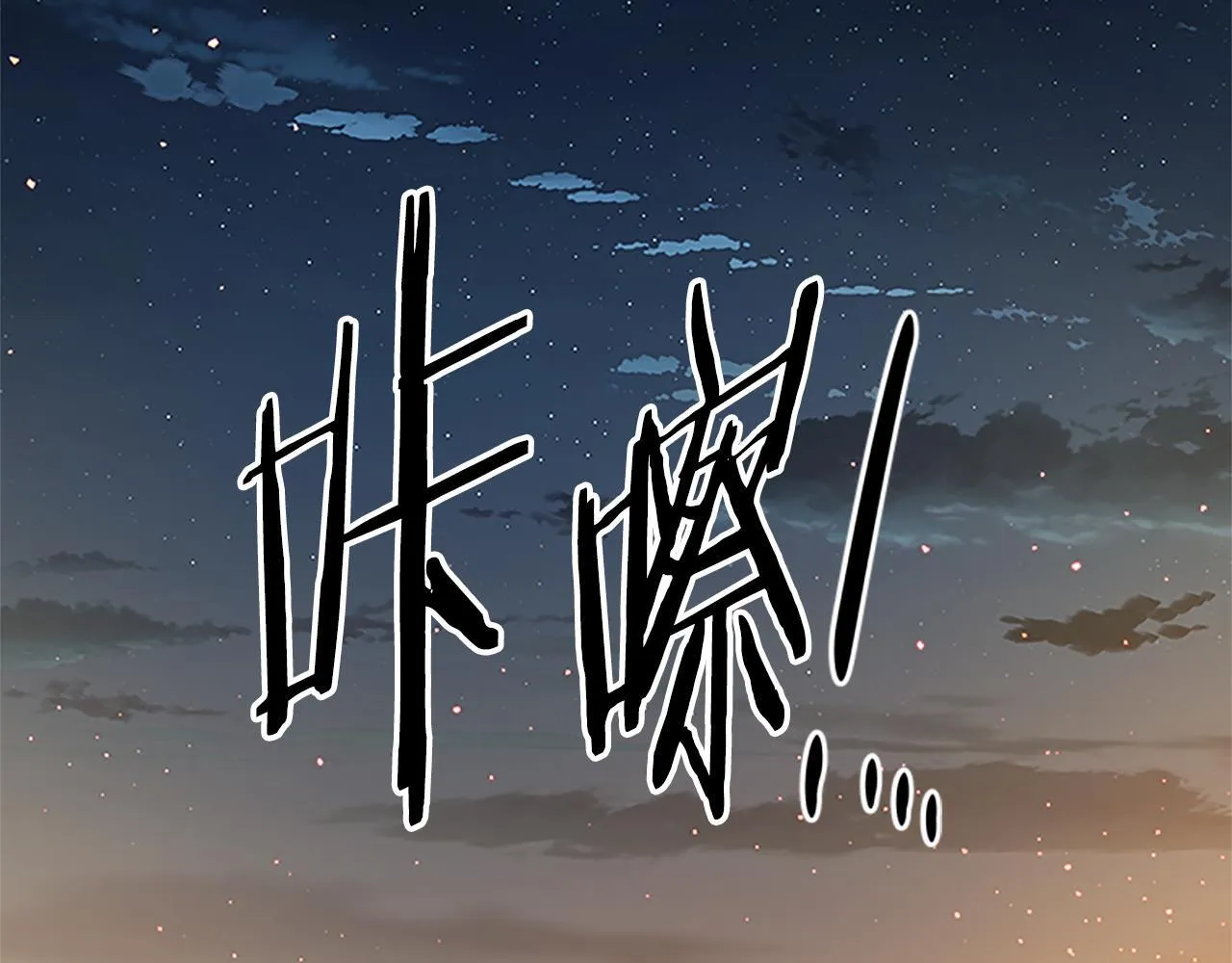 第49话 你到底是何方神圣197