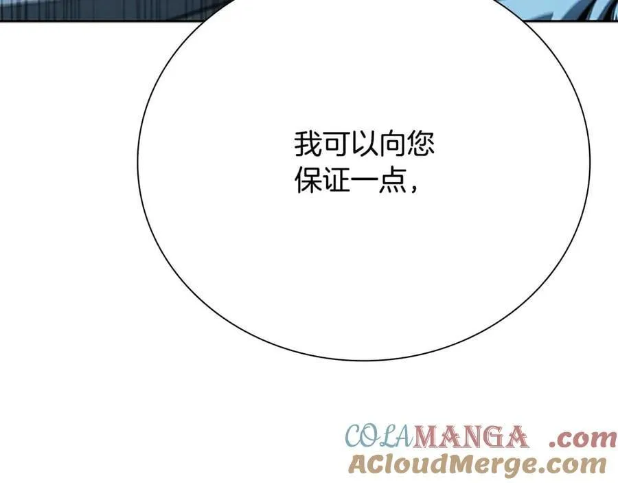 第62话 相谈甚欢168
