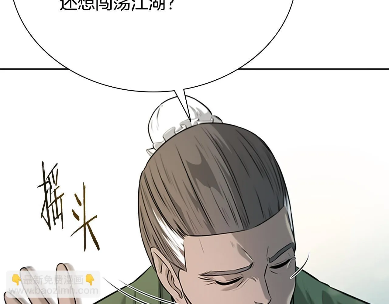 第6话 您要与我打赌吗175