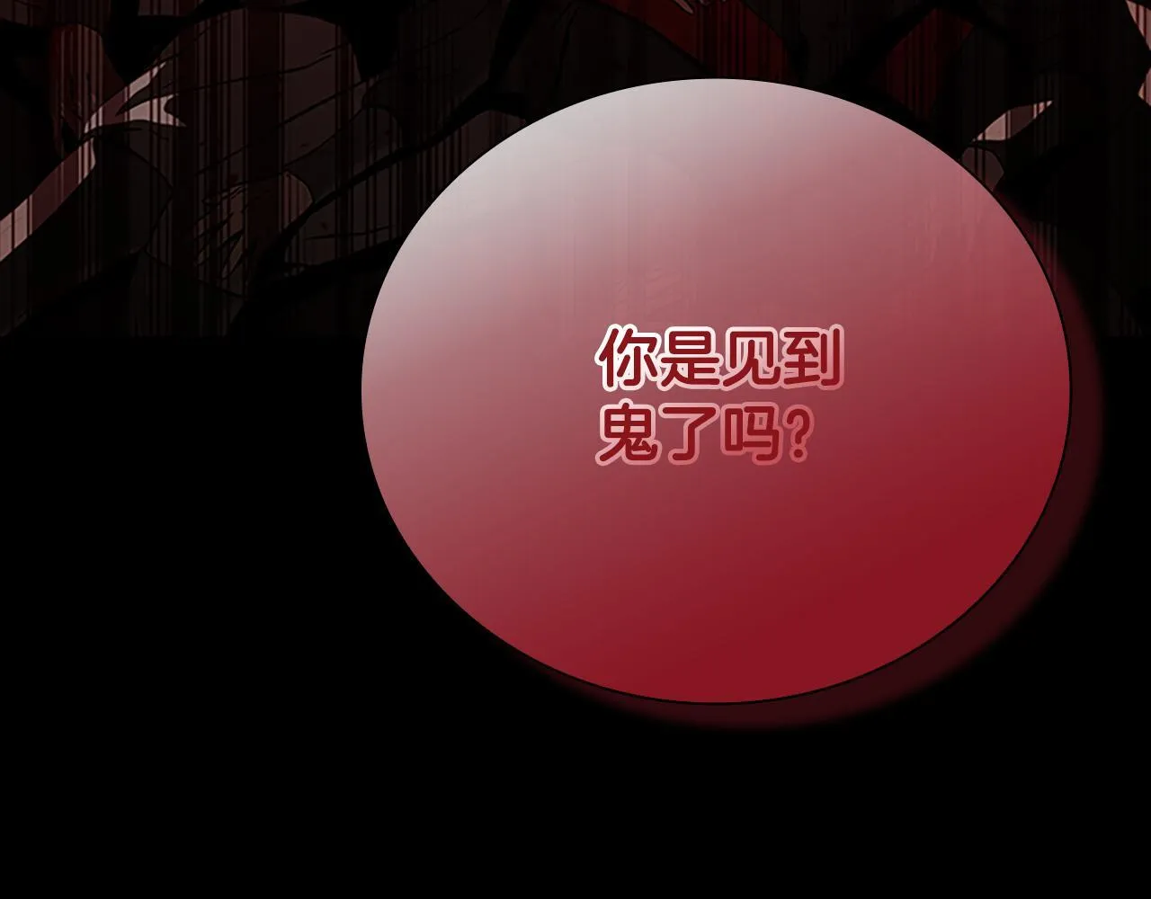 第1话 同门相残26