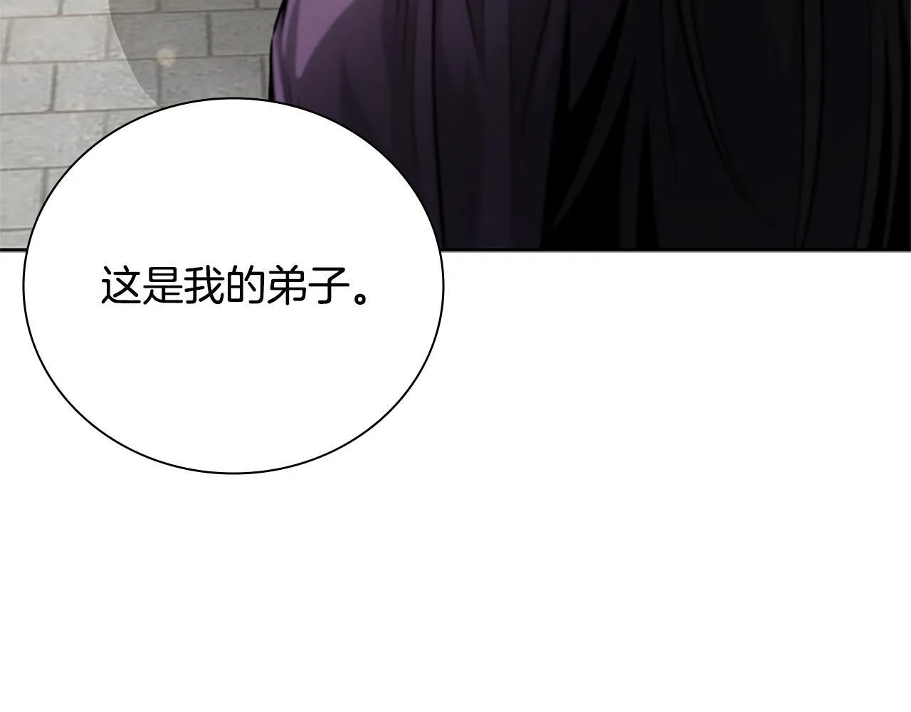 第27话 前往唐门204