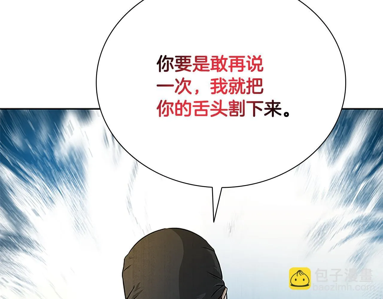 第1话 同门相残422