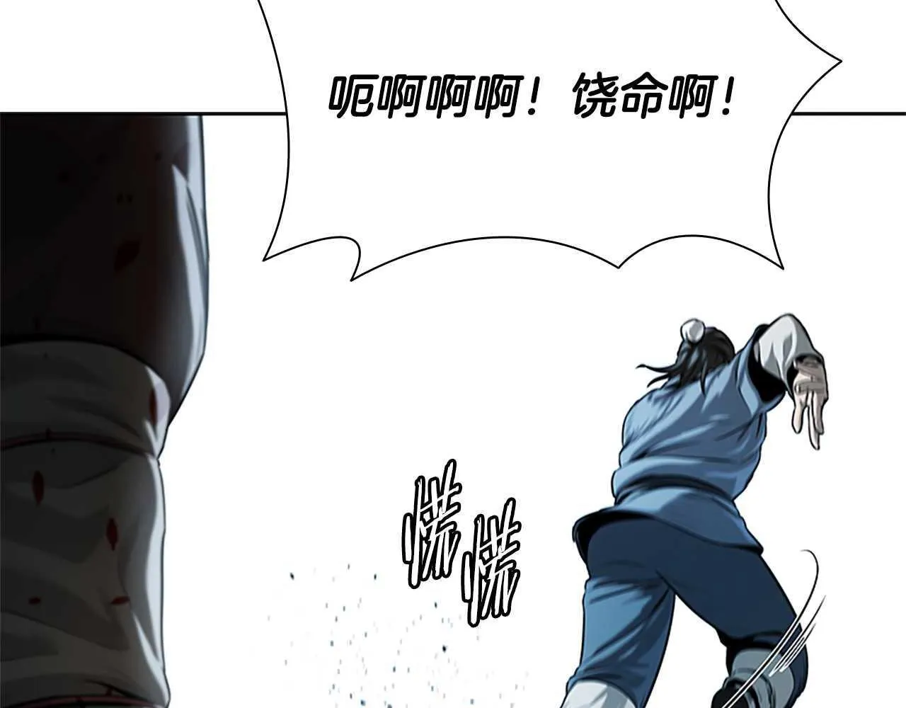 第9话 达成交易239