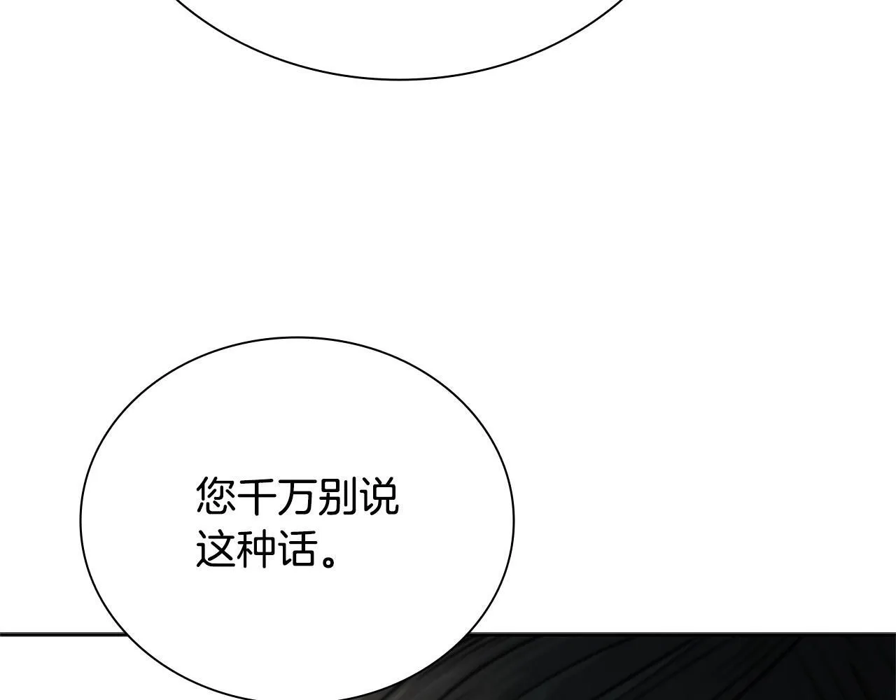 第17话 终于成功了196