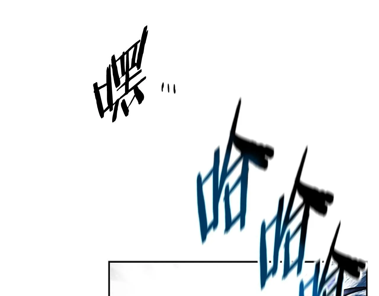 第1话 同门相残149