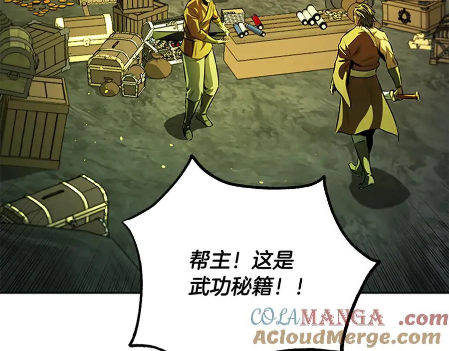 第58话 翻脸不认账88