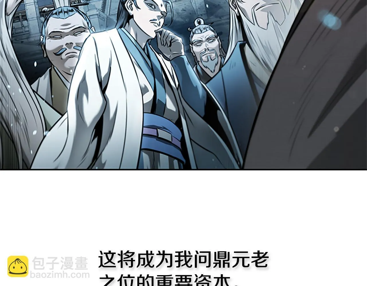 第27话 前往唐门64