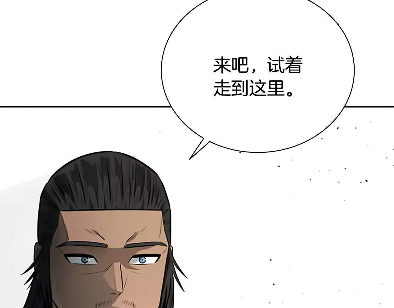 第18话 保驾护航52