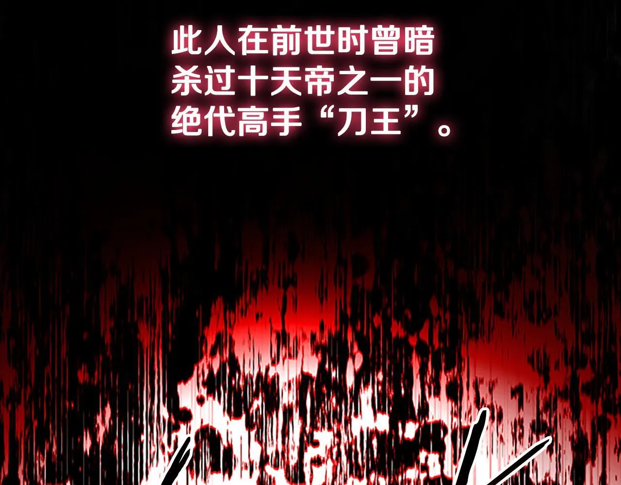 第57话 再遇故人209