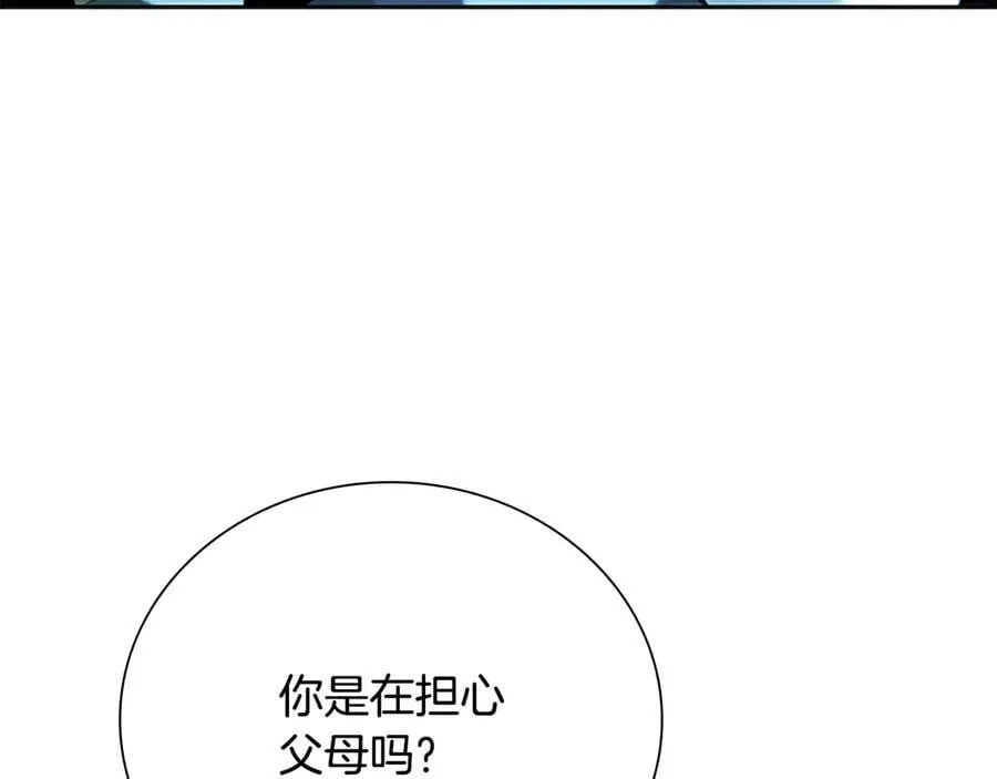 第59话 前往新的目的地97