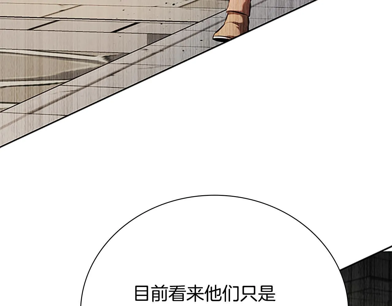 第52话 有仇必报74