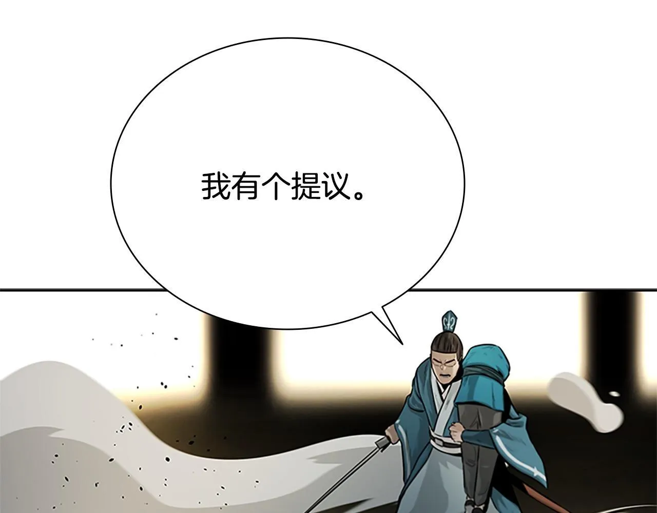 第14话 悬殊的实力78