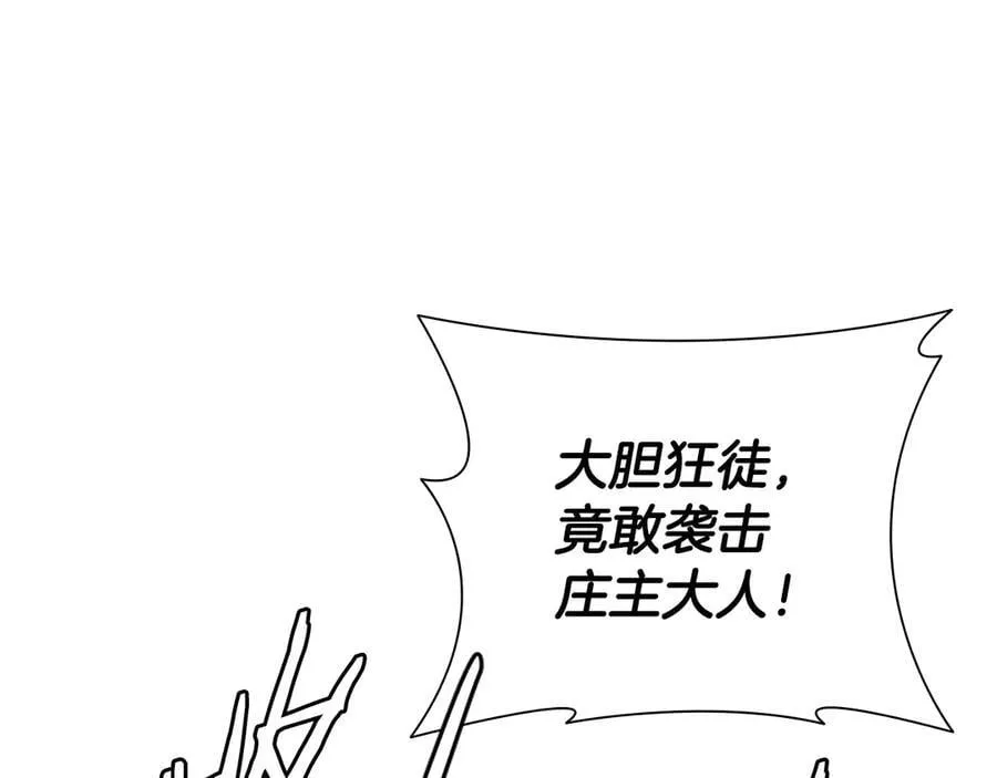 第63话 故人弟子217