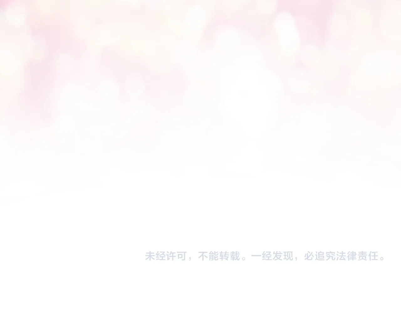 第27话 前往唐门220