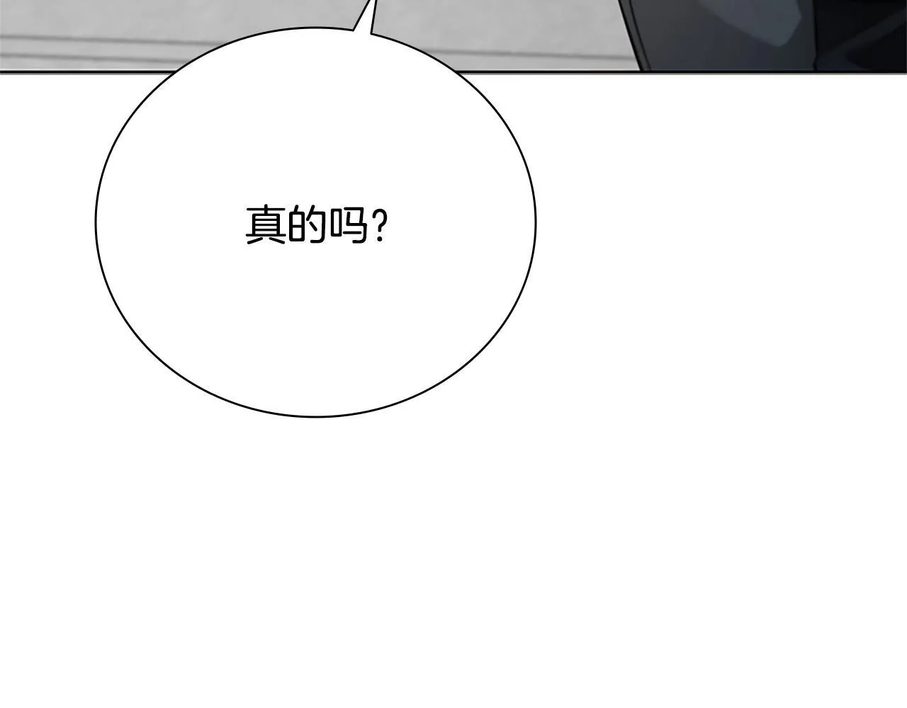 第28话 比武切磋143