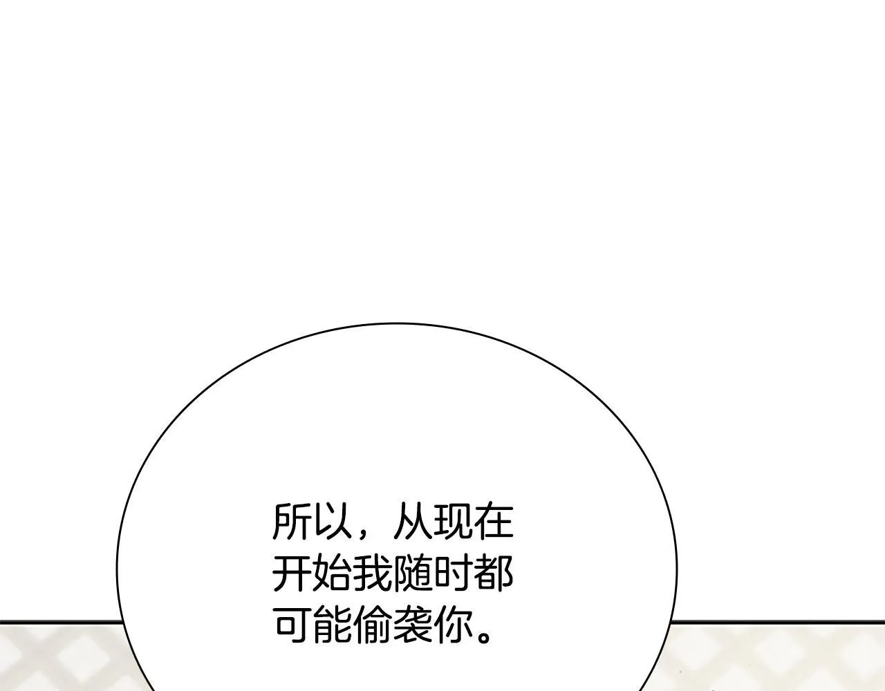 第50话 行动开始93