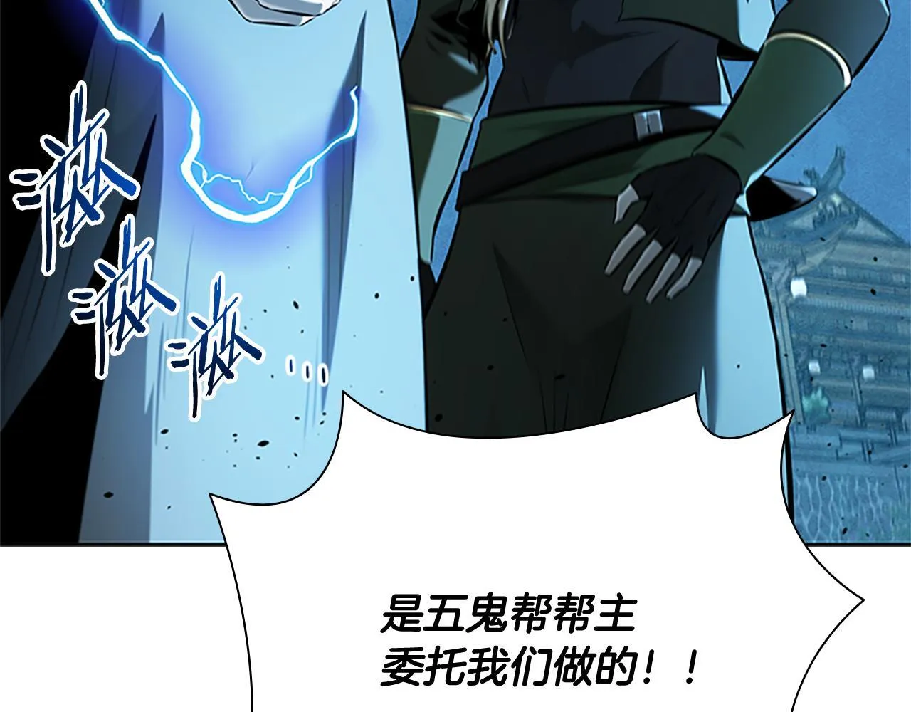 第57话 再遇故人180