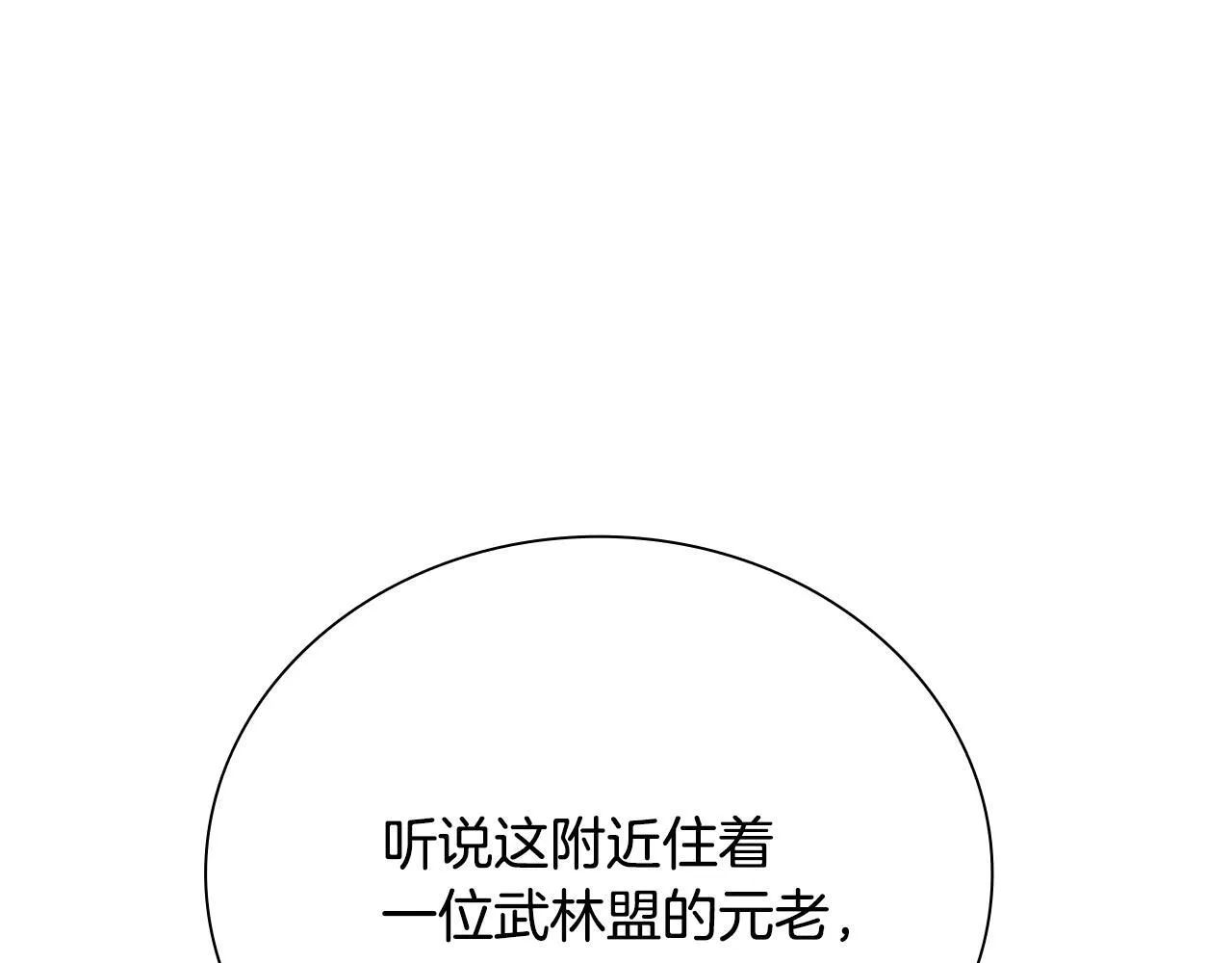 第2话 第二次选择42