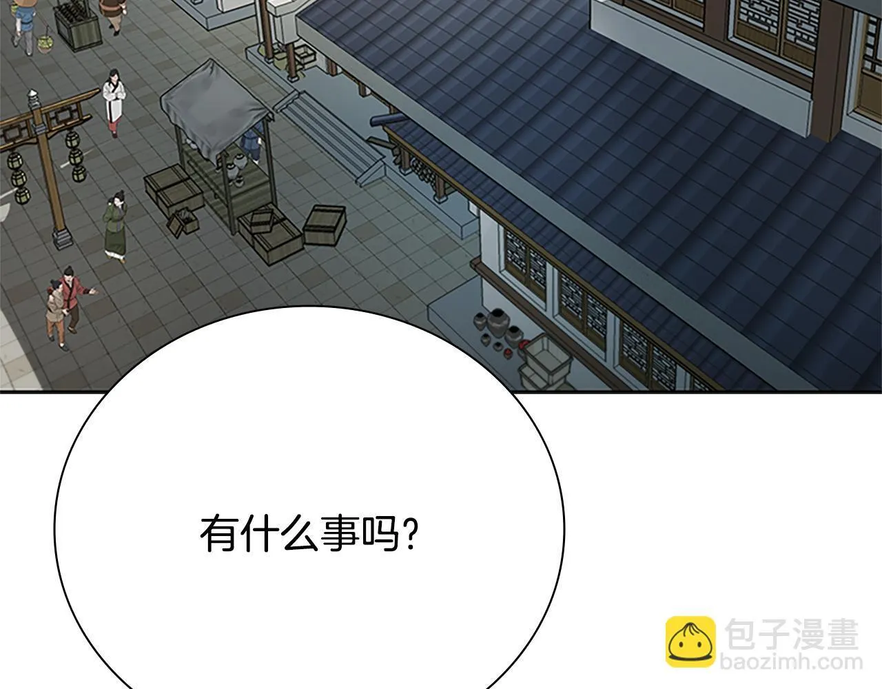 第30话 请求同行68