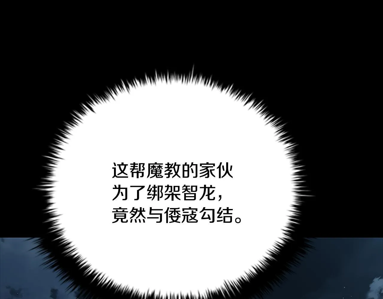 第55话 他到底是什么人61