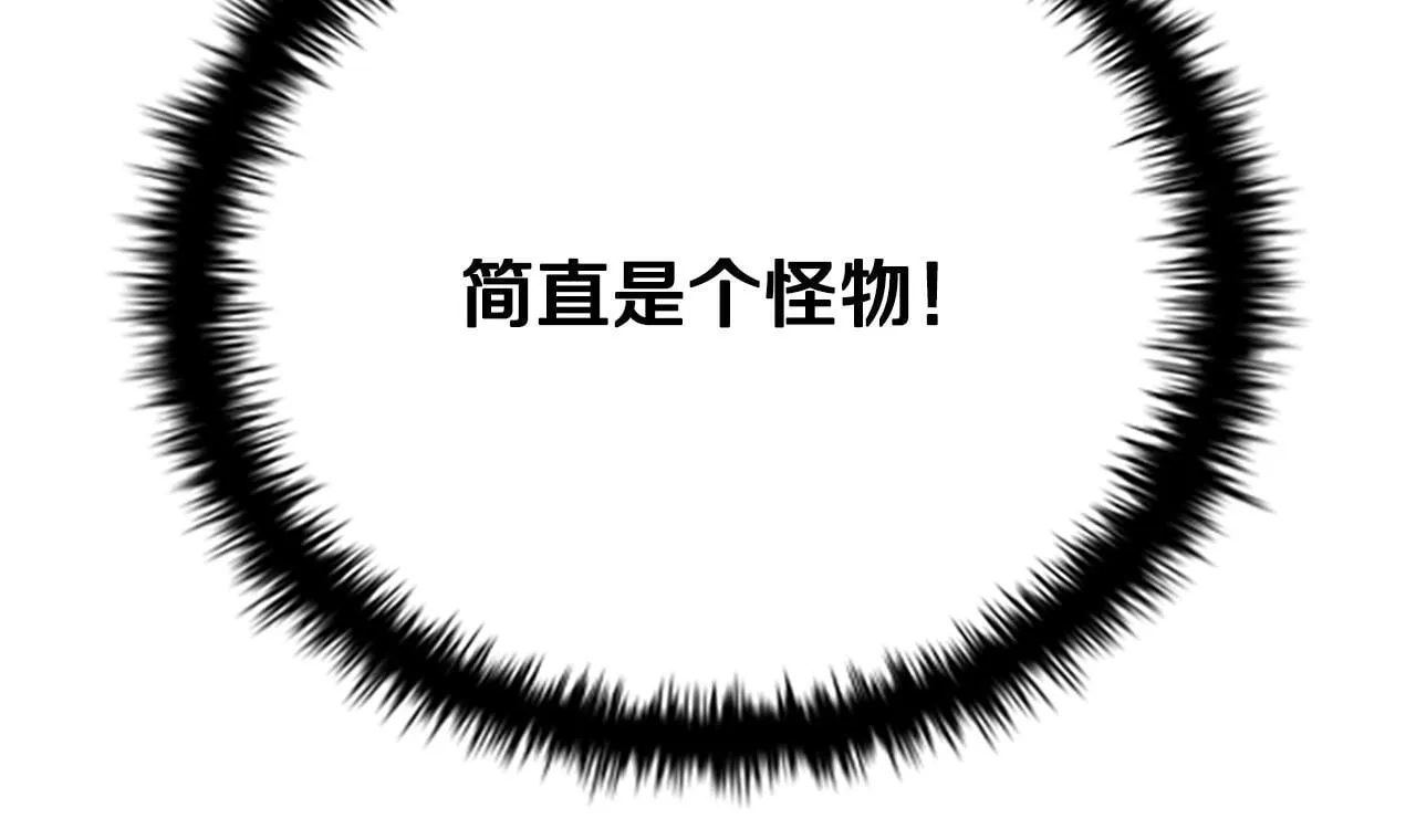 第1话 同门相残19