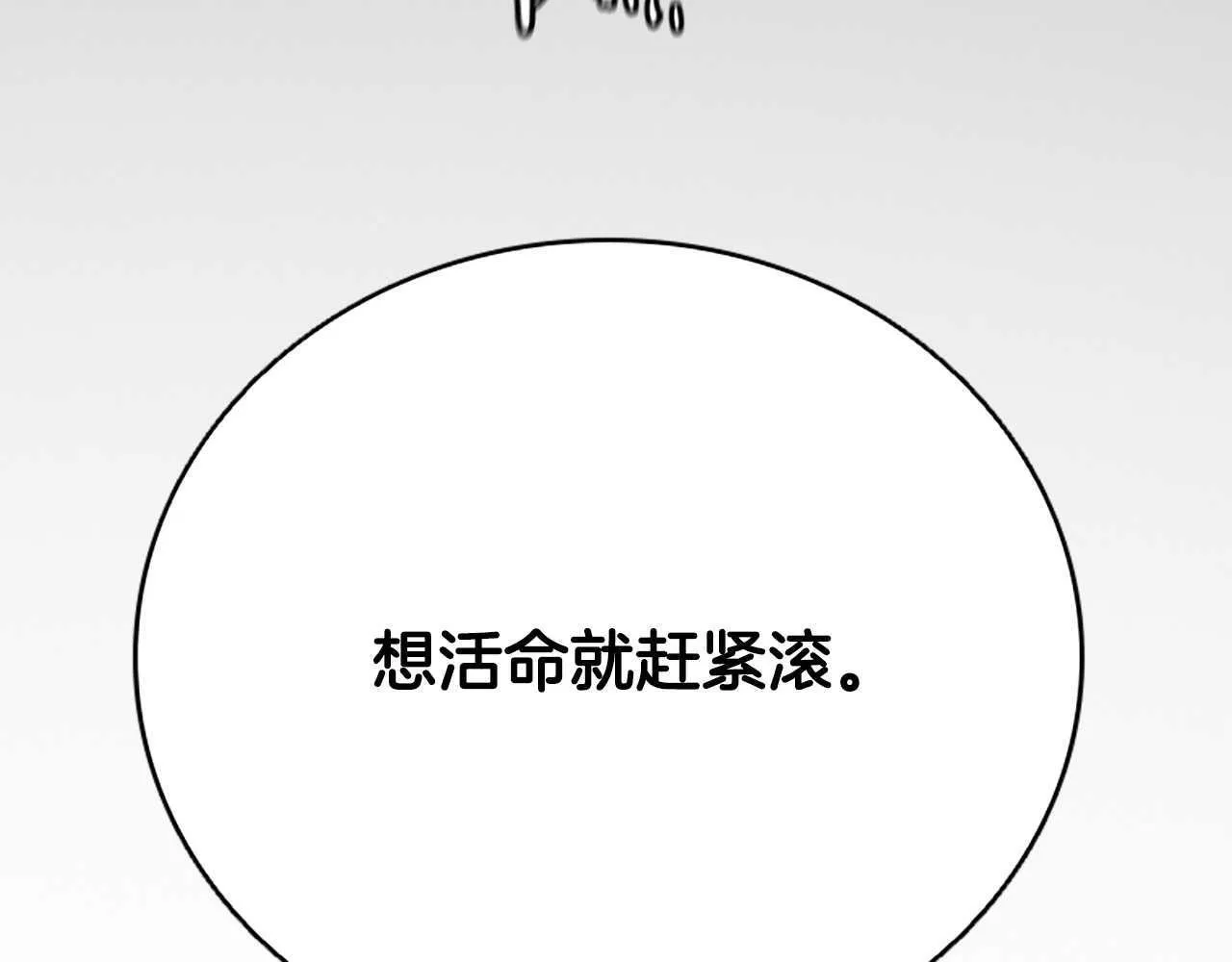 第13话 舍己救人96