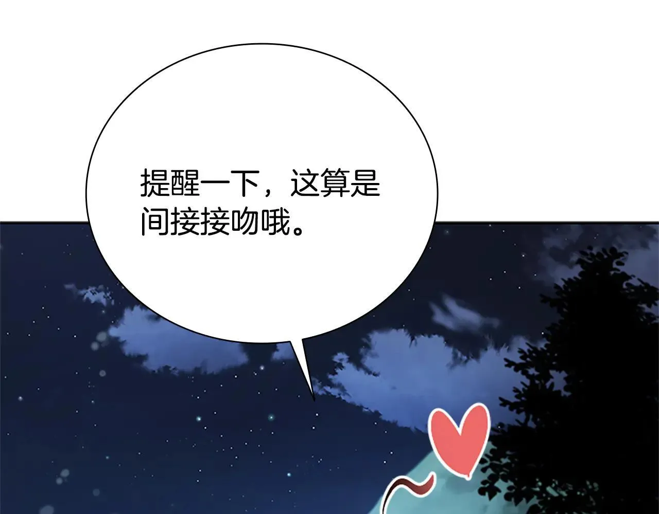 第23话 有人被绑架了115