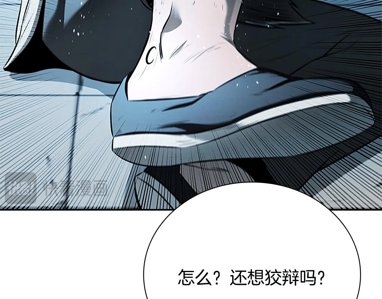 第7话 潜龙出海259