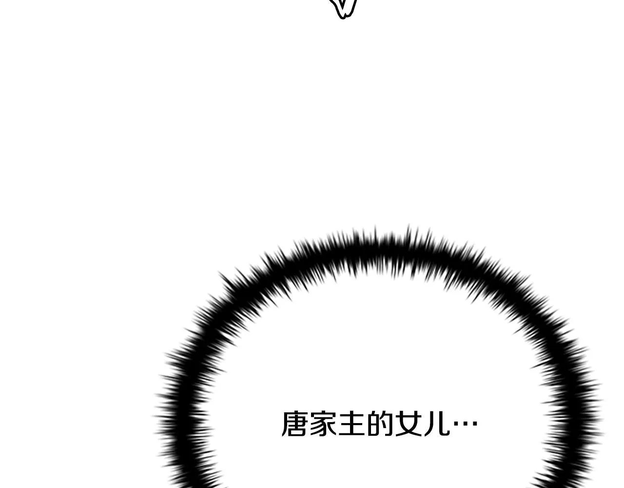 第39话 神秘的女人200