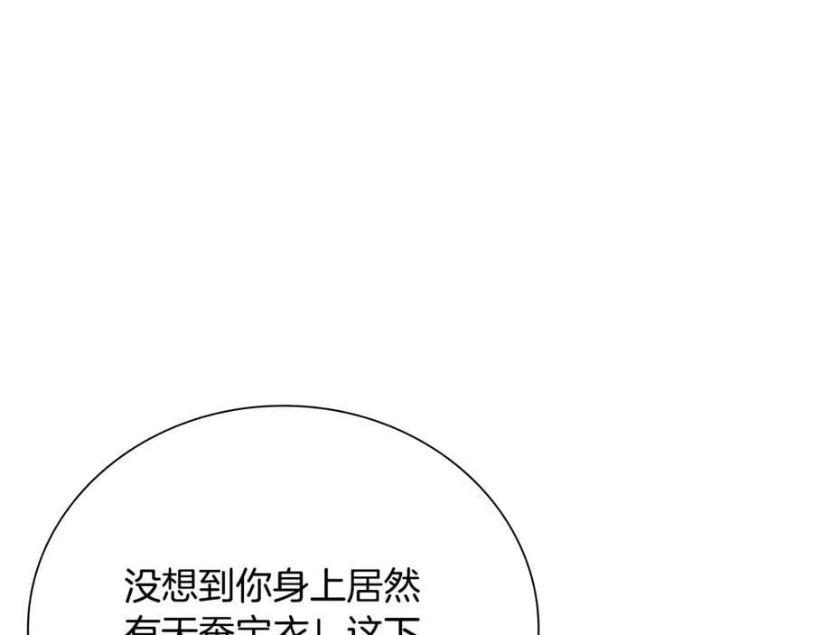 第60话 徒有虚名110