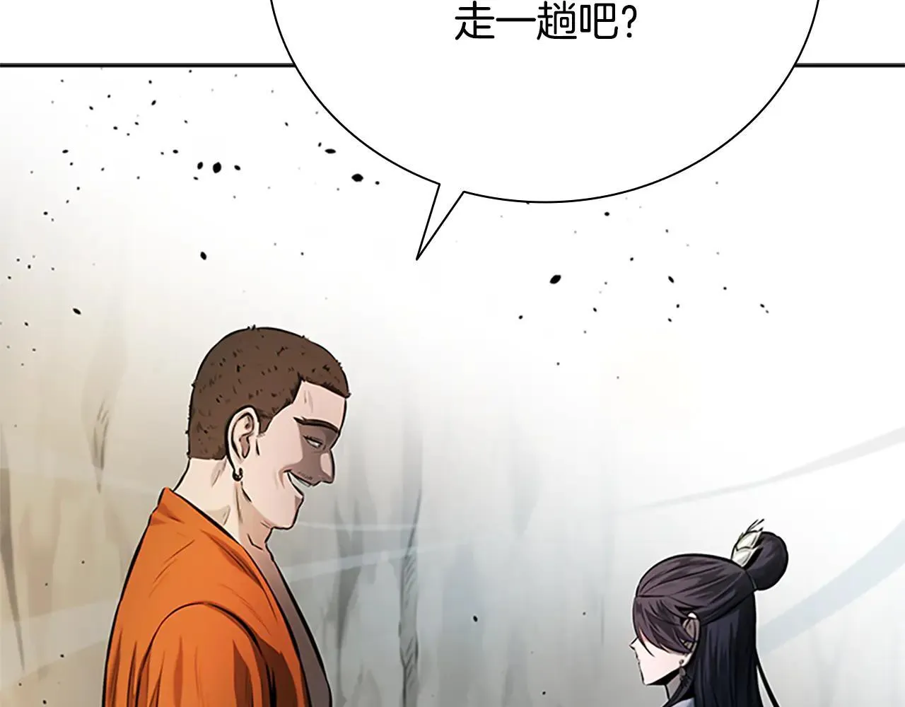 第31话 拦路打劫169