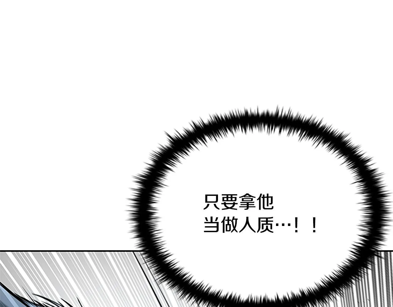 第15话 你终于来了236