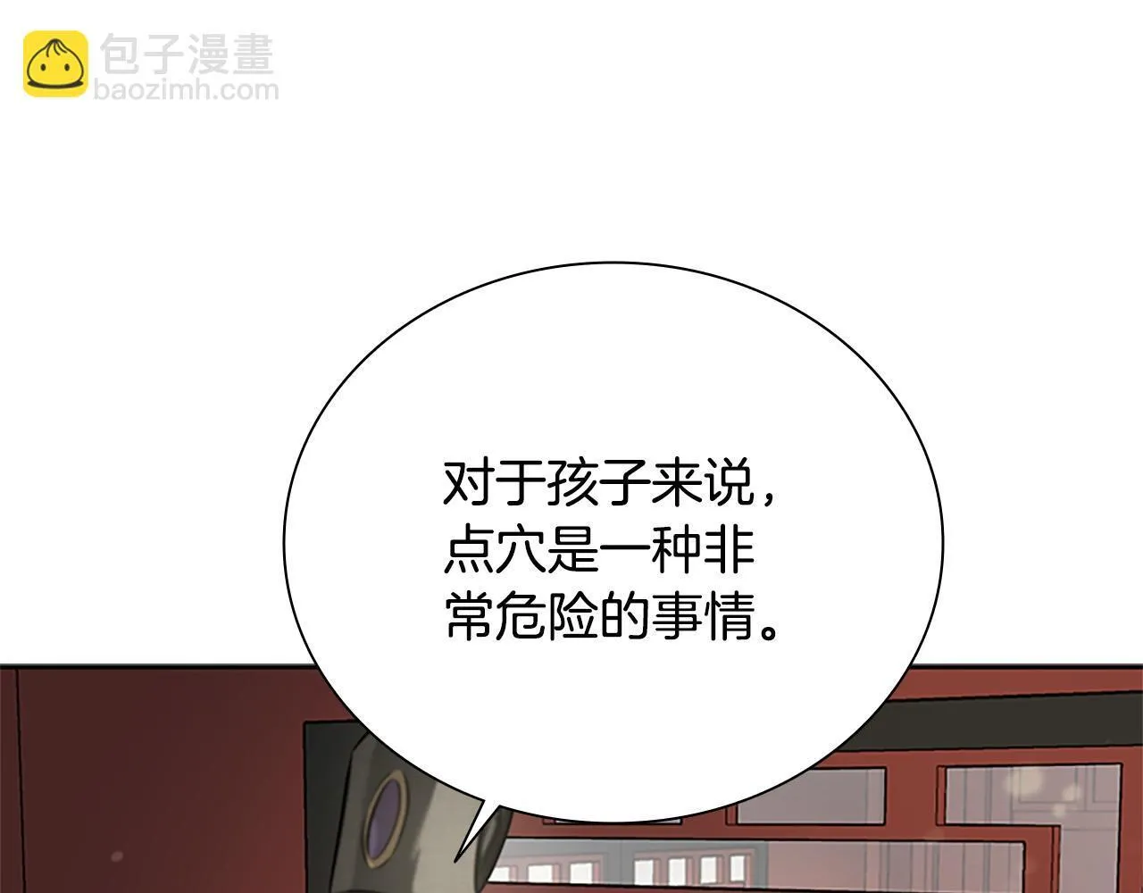 第12话 原来如此182
