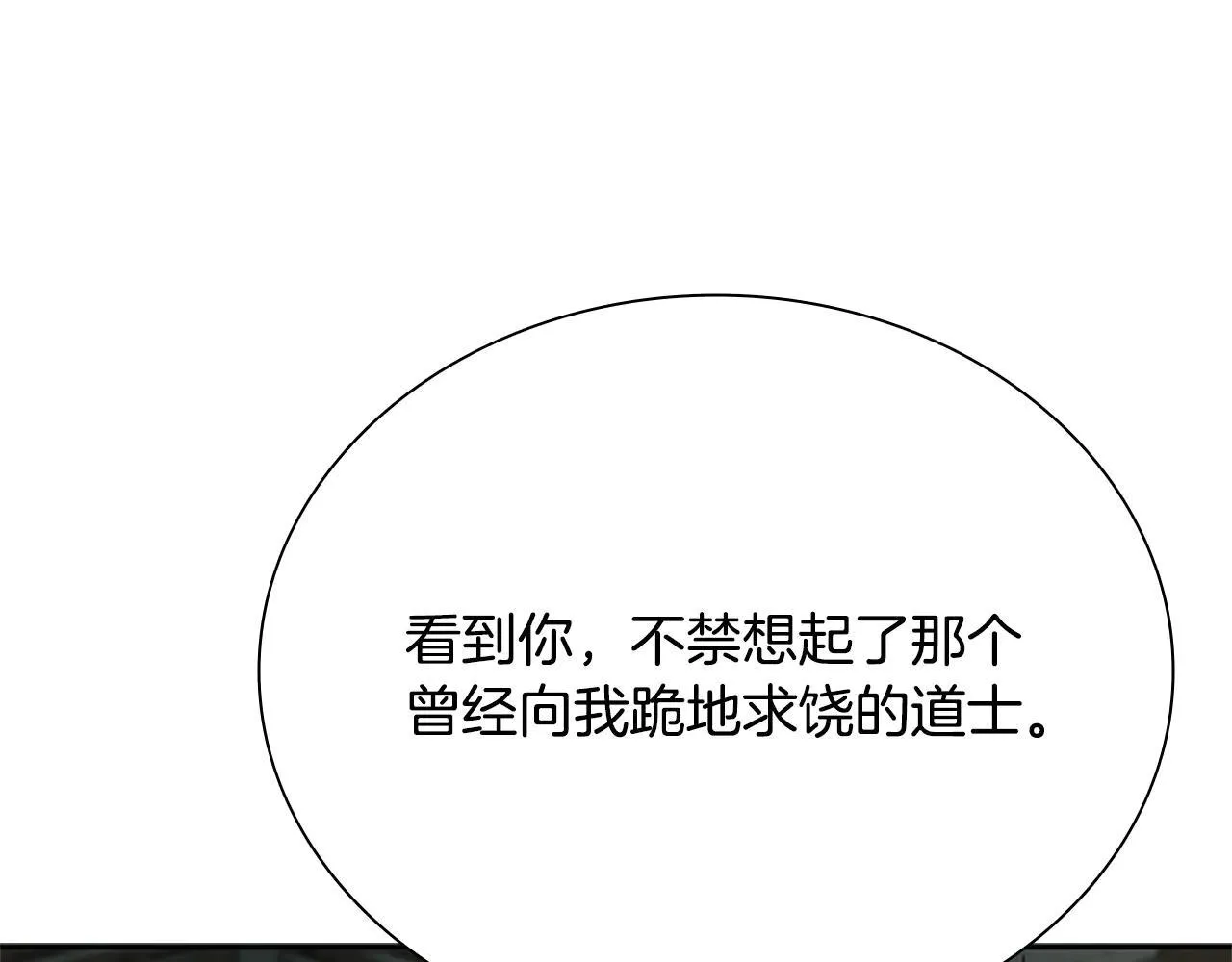 第23话 有人被绑架了180