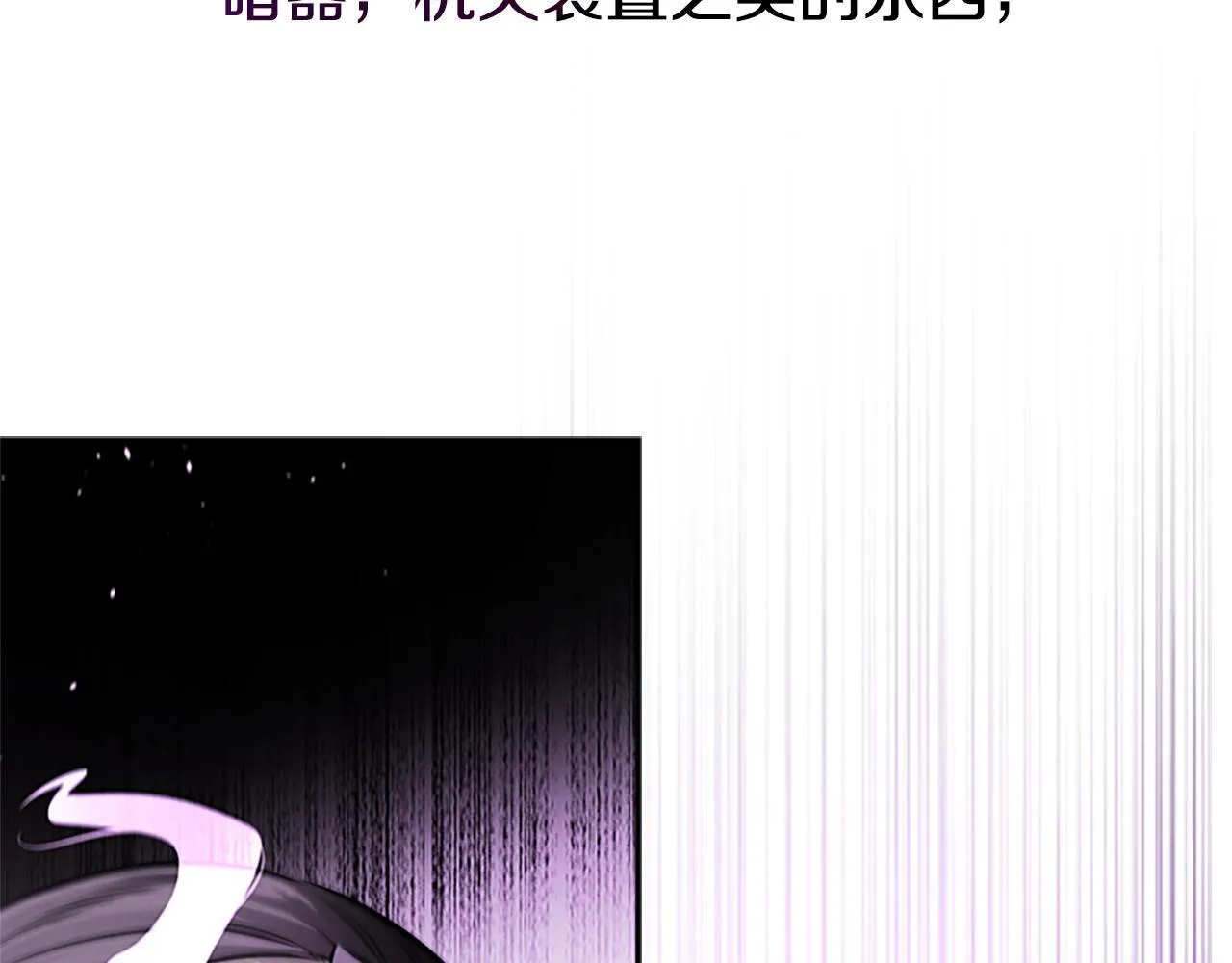 第27话 前往唐门176