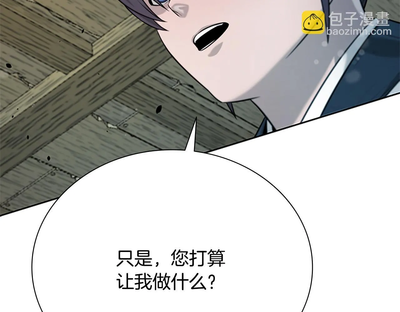 第5话 崭露头角183