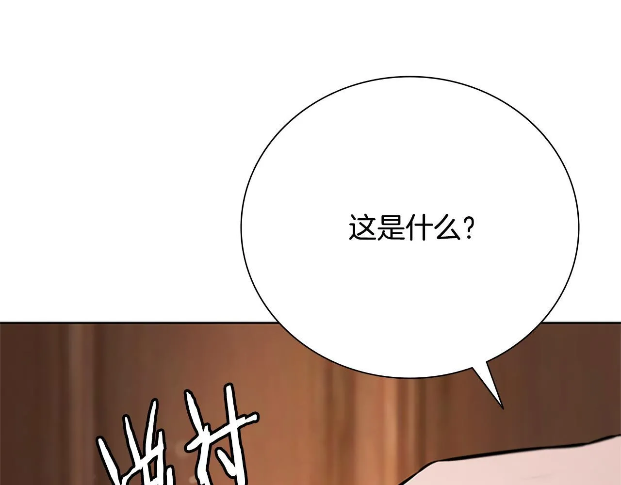 第27话 前往唐门35