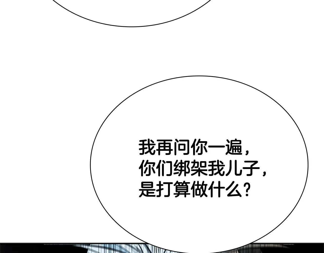 第15话 你终于来了207