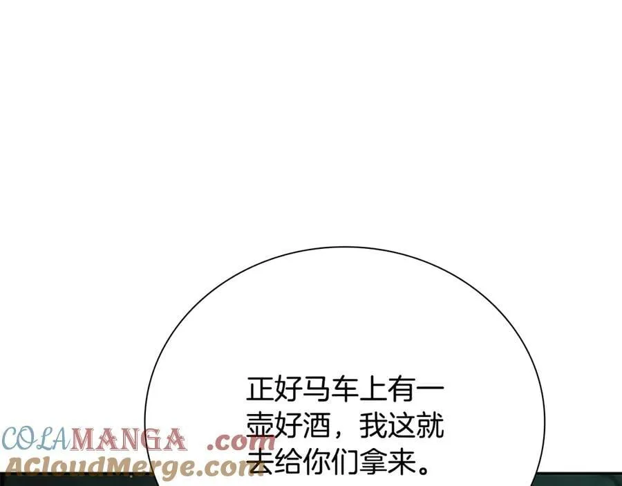 第59话 前往新的目的地44