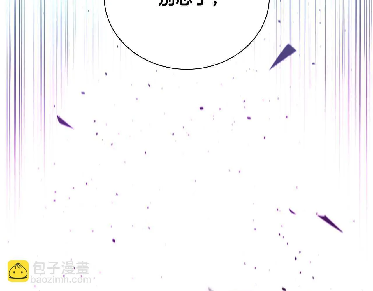 第45话 可怕的阵法197