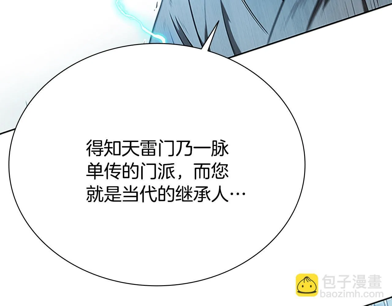 第11话 攻略家人14