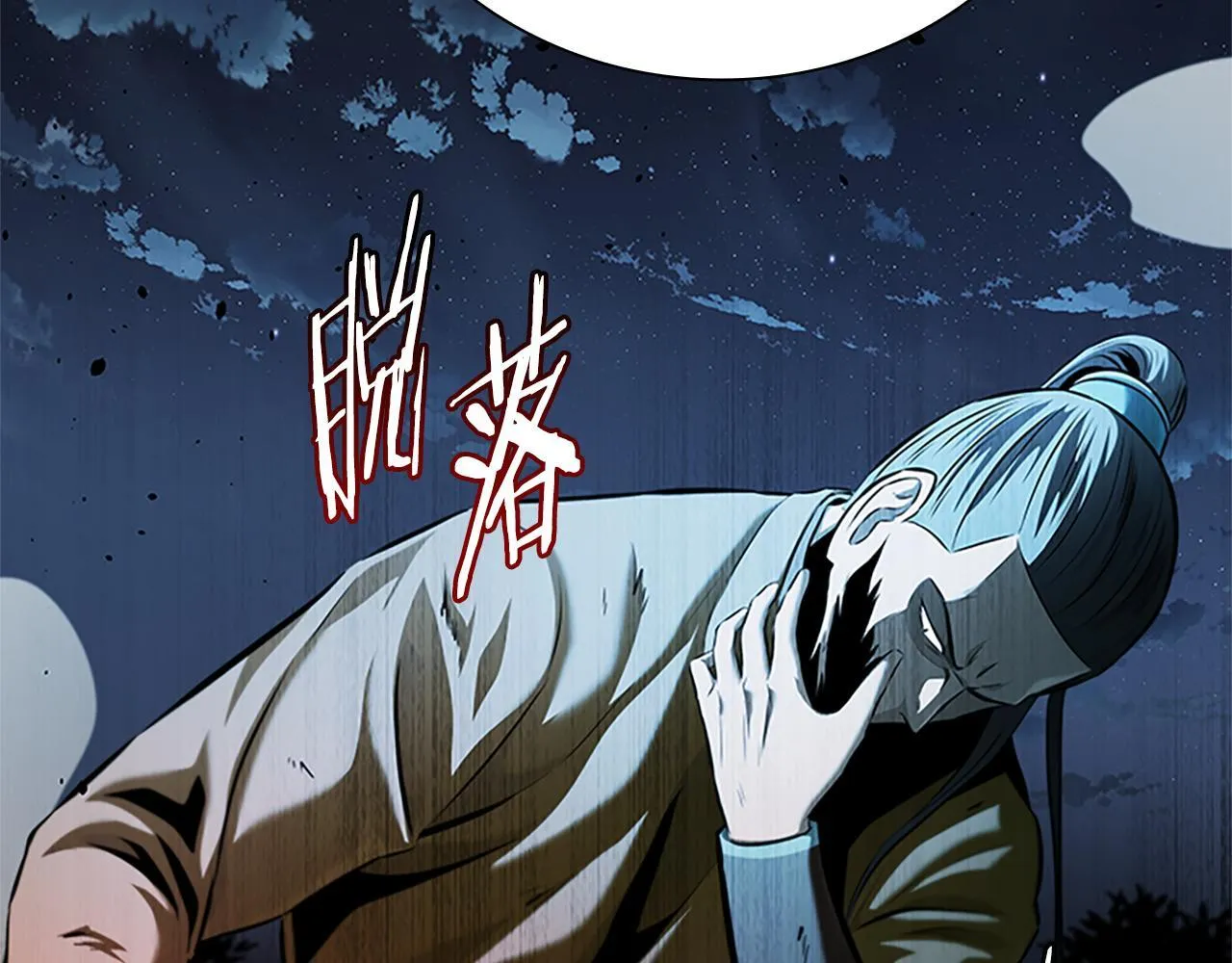 第41话 突现魔人212