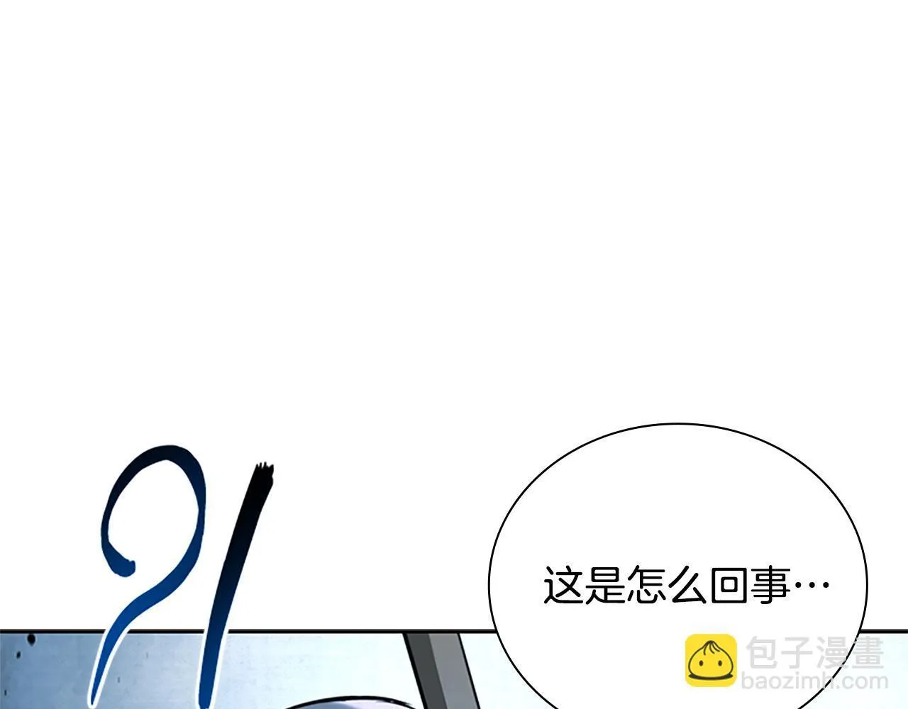 第1话 同门相残317