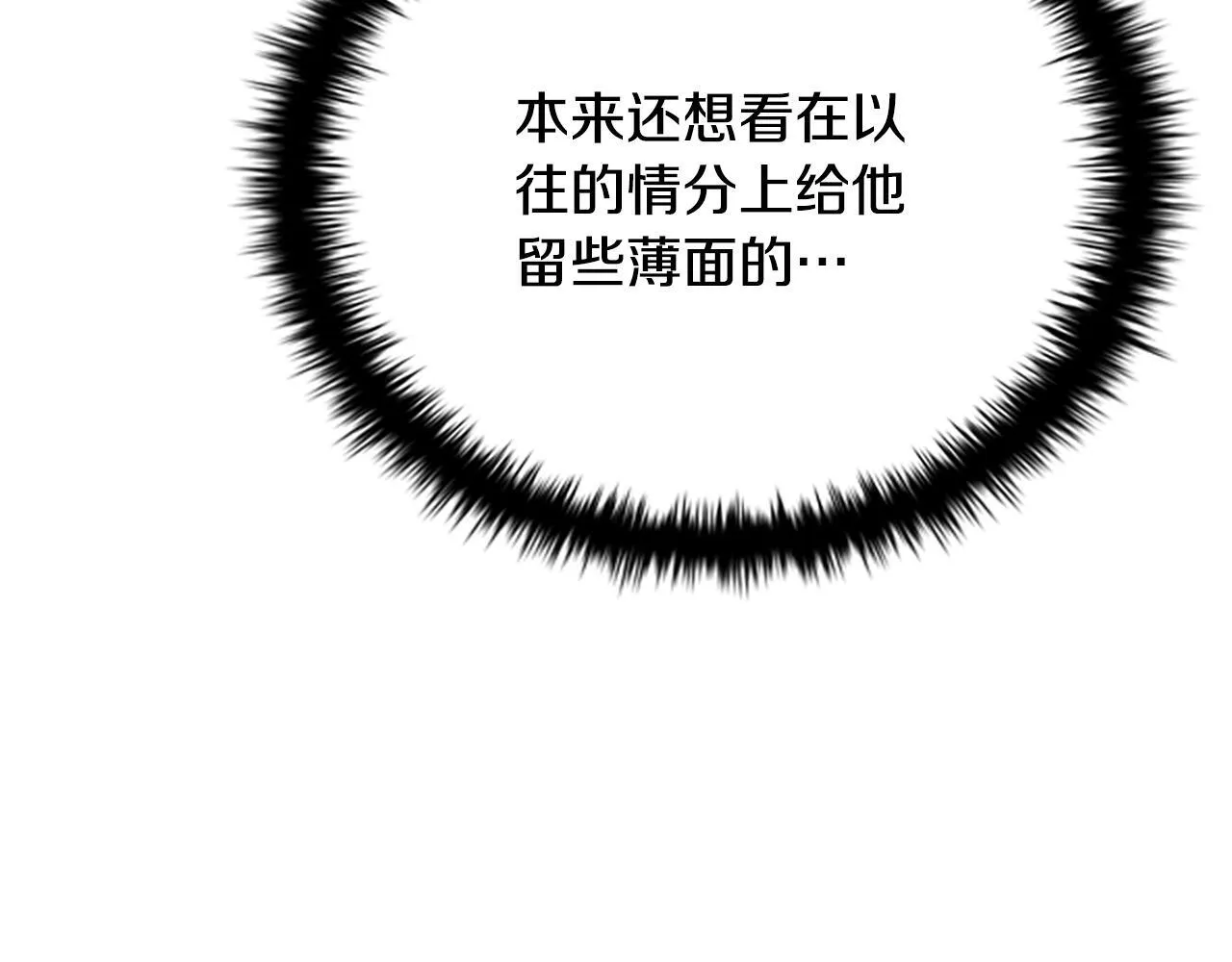 第6话 您要与我打赌吗184
