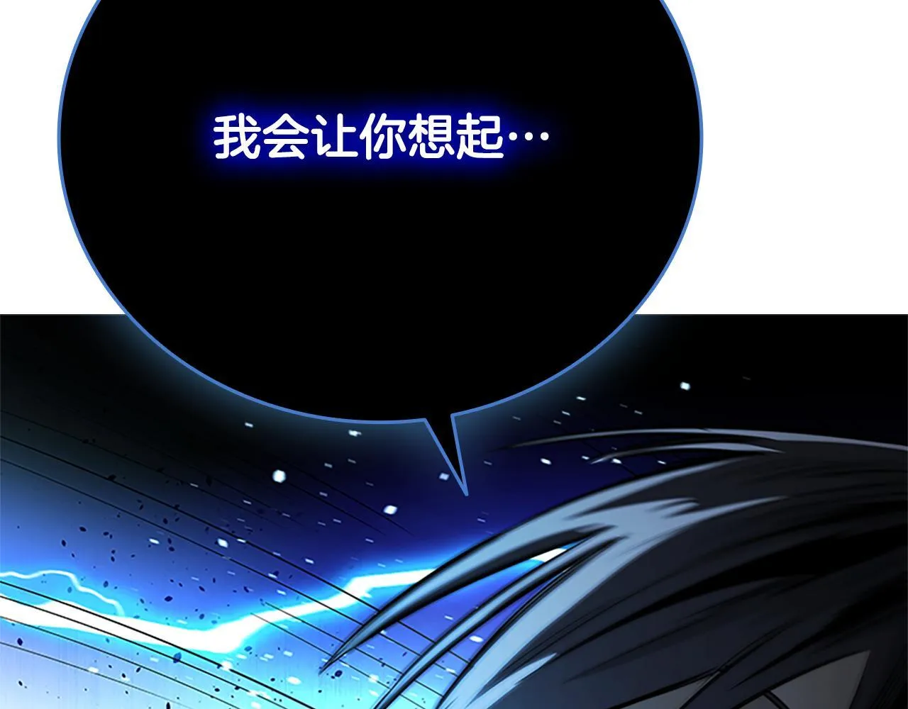 第47话 险象环生123